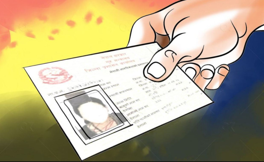 अर्कैका छोराछोरीलाई नागरिकता दिलाउन खोजेको आरोपमा दम्पती पक्राउ